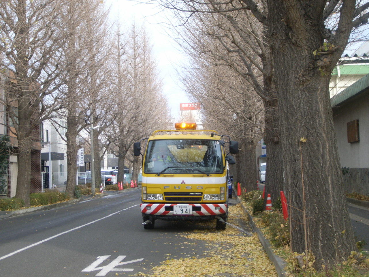 若林区管内道路清掃作業業務委託
