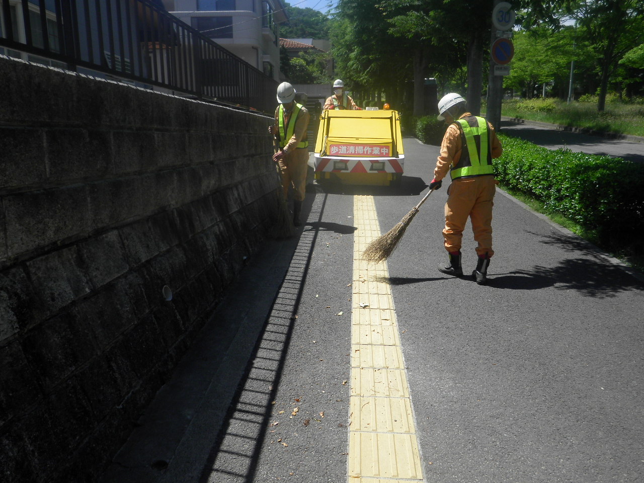 歩道清掃作業業務委託