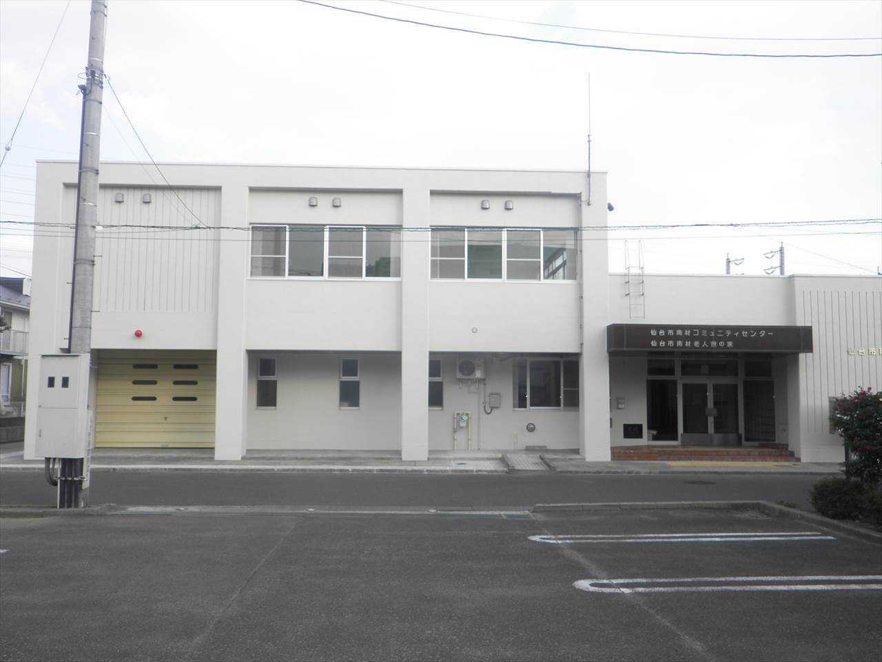 仙台市南材コミュニティ・センター大規模改修工事