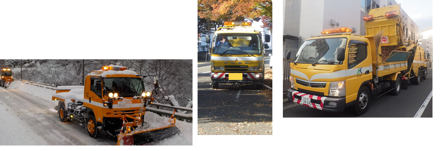 道路維持