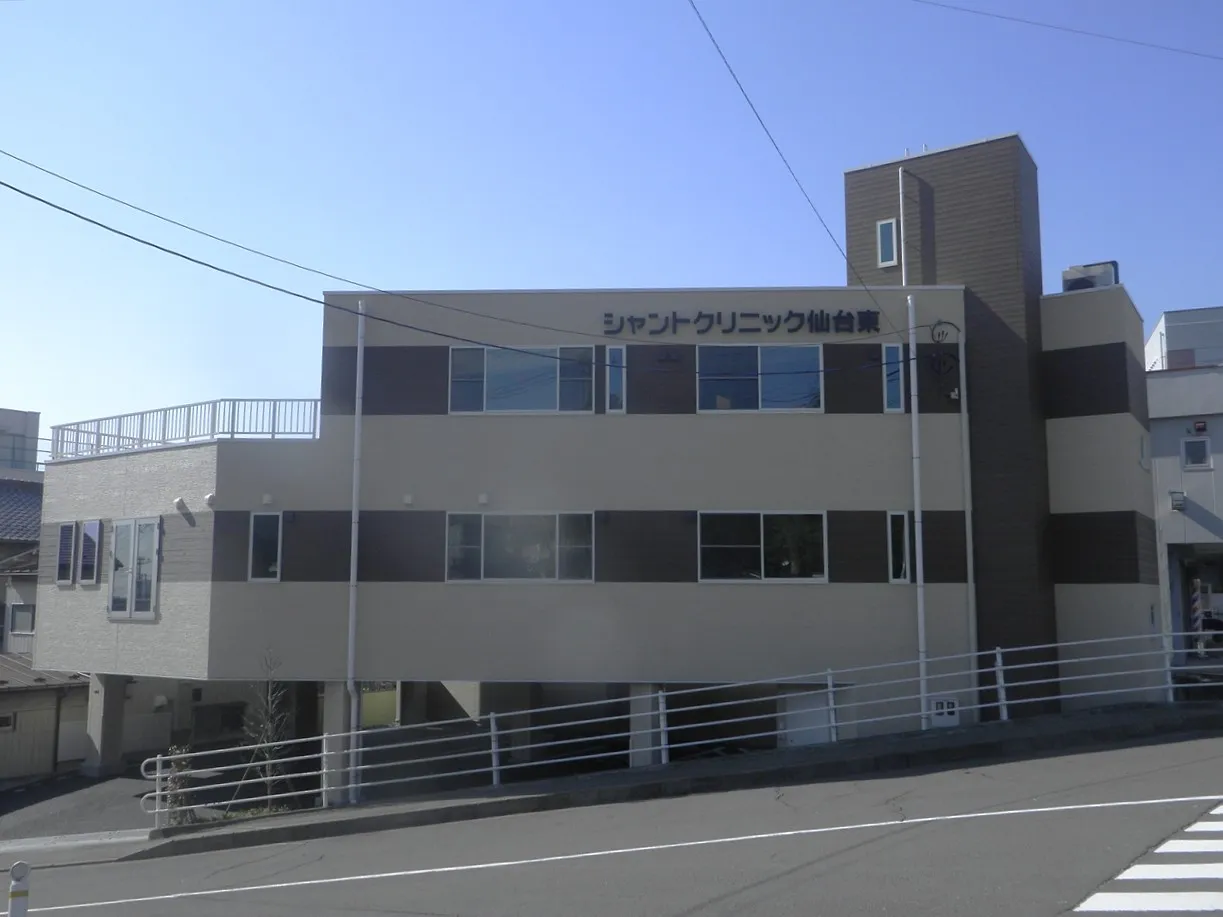 シャントクリニック仙台東新築工事